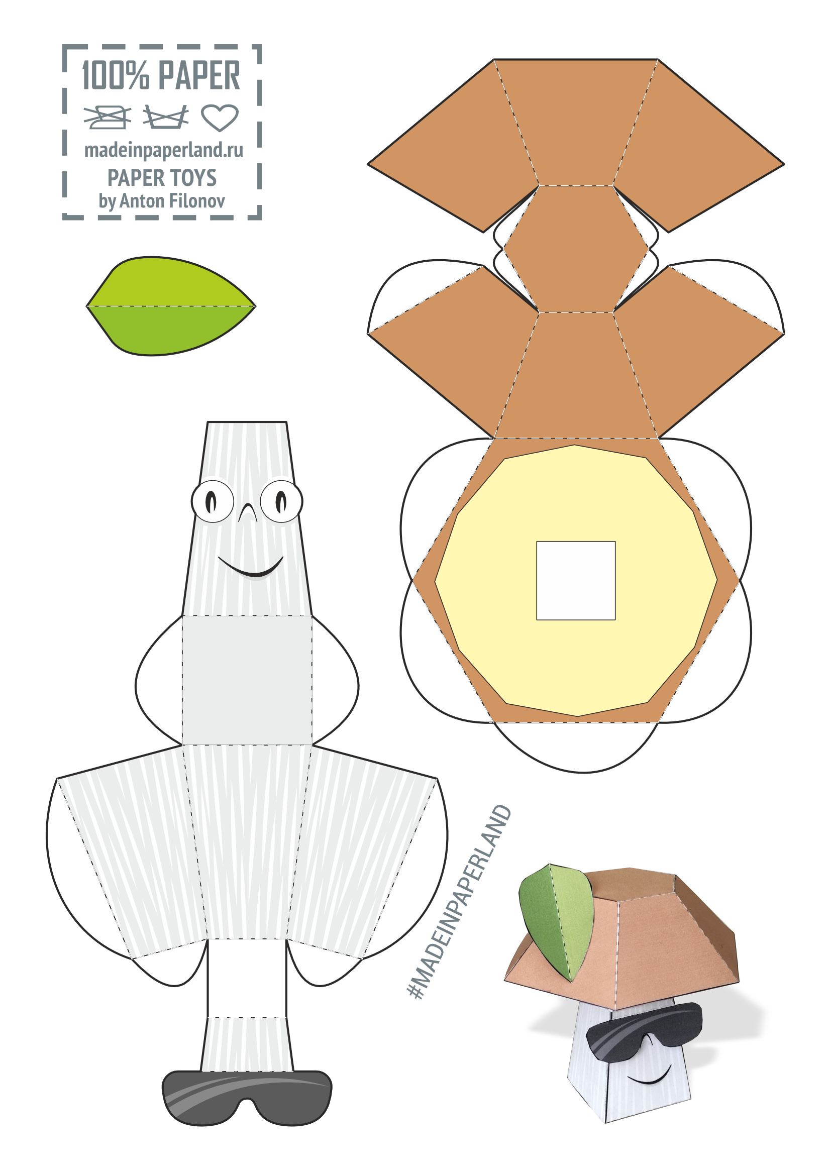 Mushroom With Eyes Paper Model Free Printable Paper Models By Anton Filonov